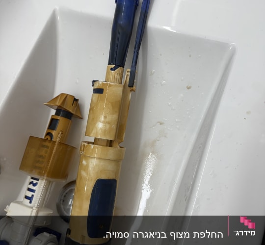 חלקי אינסטלציה בכיור, כולל שסתום ומחבר